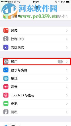 iPhone7截屏快捷鍵與方法