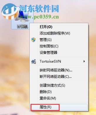 處理win7無法識別unknown device驅(qū)動的方案