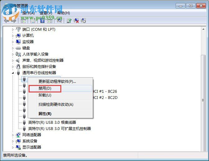 處理win7無法識別unknown device驅(qū)動的方案