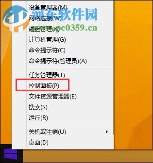 處理win8鼠標(biāo)移動有殘影的方法