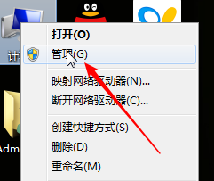 處理win7正在準(zhǔn)備桌面進(jìn)不了桌面的方法