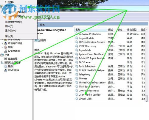 處理win7正在準(zhǔn)備桌面進(jìn)不了桌面的方法