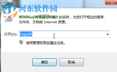 處理win7正在準(zhǔn)備桌面進(jìn)不了桌面的方法