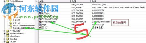 處理win7正在準(zhǔn)備桌面進(jìn)不了桌面的方法