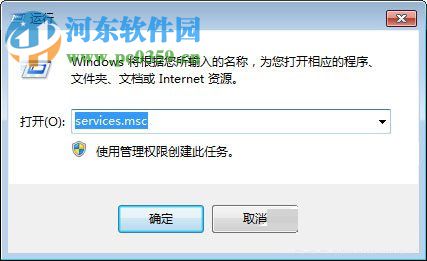 win7禁用WMI服務(wù)的方法