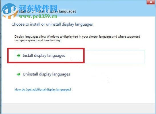 win8語言包安裝教程