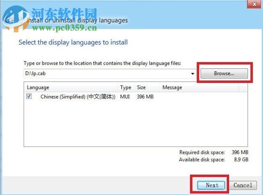 win8語言包安裝教程