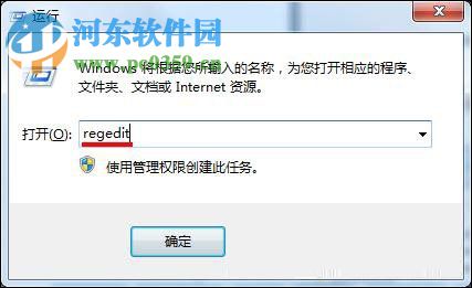 解決win7開機(jī)桌面圖標(biāo)顯示慢的方法