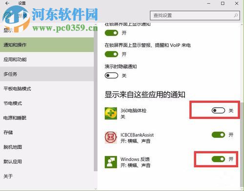 解決win10任務欄應用圖標不顯示的方法