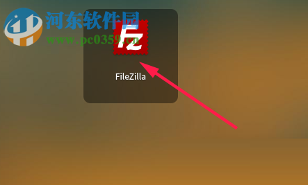 linux下使用filezilla傳輸sftp文件夾的教程