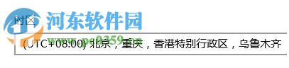 win10時(shí)間不同步的設(shè)置方法