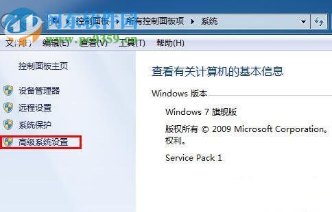 win7電腦卡頓的解決方法