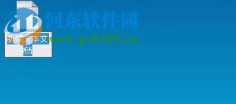 解決u盤寫入扇區(qū)錯誤并提示無法讀取的方法