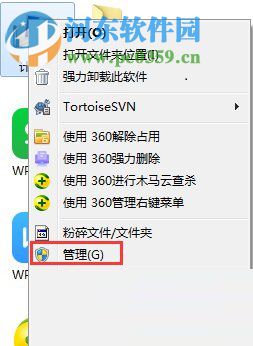 處理win7光驅(qū)自動彈出的方案