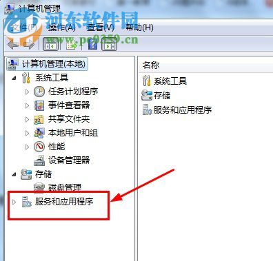 處理win7光驅(qū)自動彈出的方案