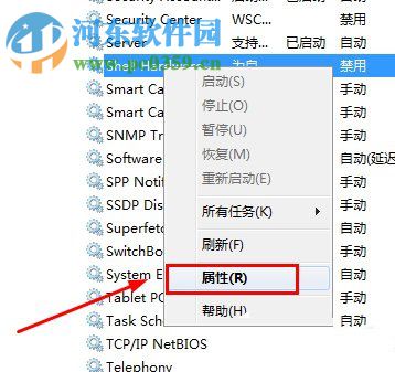 處理win7光驅(qū)自動彈出的方案