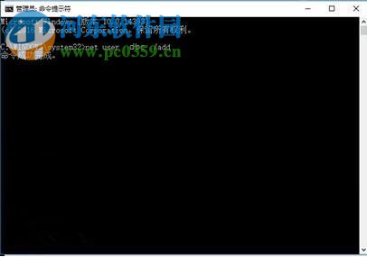 win10登錄失敗并陷入死循環(huán)的解決步驟