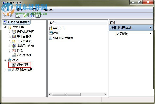 win7雙系統(tǒng)電腦還原到單系統(tǒng)的方法