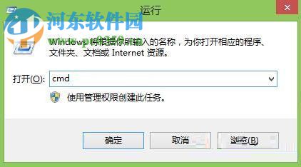 重裝win8后提示0xc000000e的處理方案