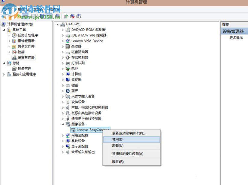 win8電腦關(guān)機按鈕失效的處理方法