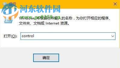 Win10安裝應(yīng)用程序出現(xiàn)錯誤0x800706d9的解決教程