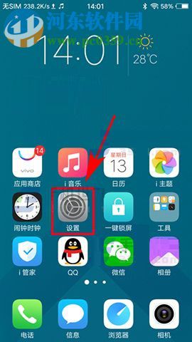 vivo X9s Plus雙擊熄屏怎么設(shè)置？vivo X9s Plus雙擊熄屏設(shè)置教程