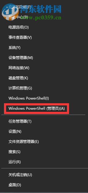 解決win10提示“提示某些設(shè)置隱藏或者由你的組織來(lái)管理”的方法