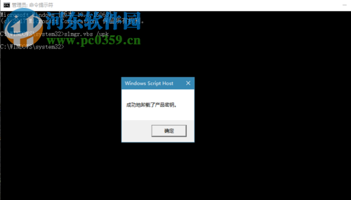 解決win10提示“提示某些設(shè)置隱藏或者由你的組織來(lái)管理”的方法