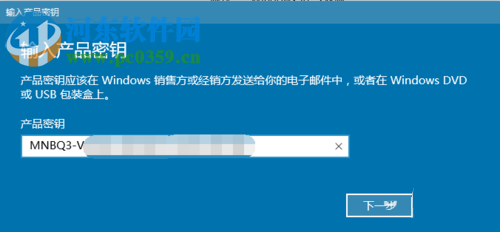 解決win10提示“提示某些設(shè)置隱藏或者由你的組織來(lái)管理”的方法