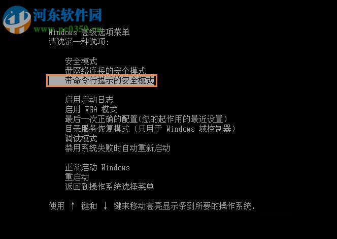 xp打開dos界面的三種方法