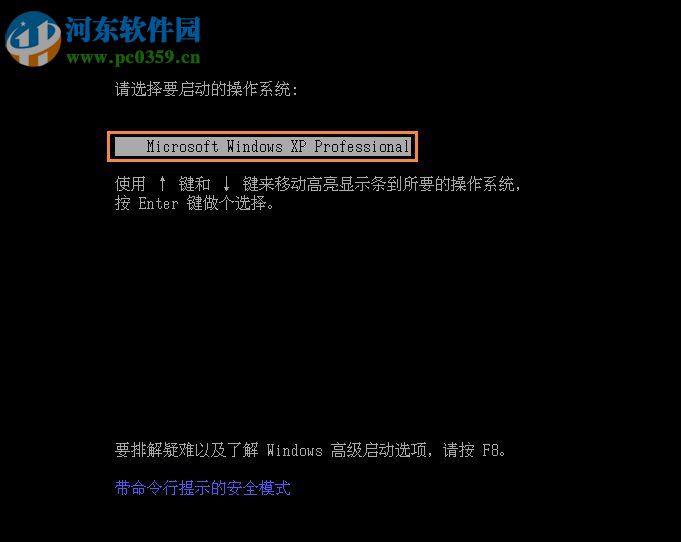 xp打開dos界面的三種方法