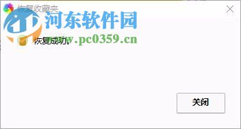 360極速瀏覽器收藏夾不見了的恢復(fù)方法