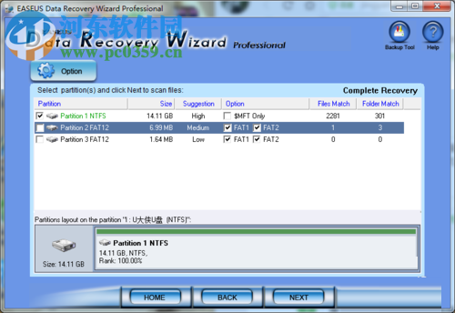 EASEUS Data Recovery Wizard的使用教程