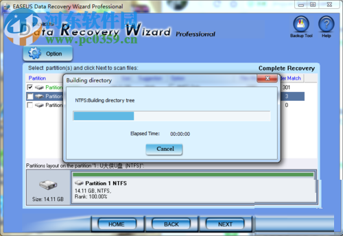 EASEUS Data Recovery Wizard的使用教程