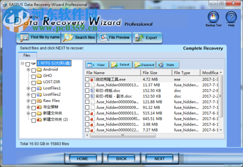 EASEUS Data Recovery Wizard的使用教程