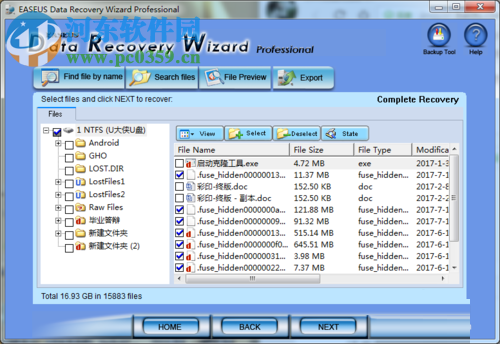 EASEUS Data Recovery Wizard的使用教程