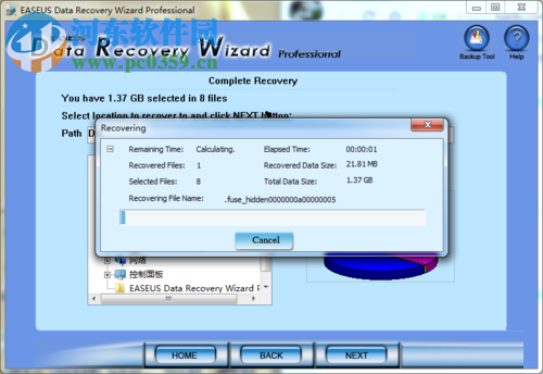 EASEUS Data Recovery Wizard的使用教程