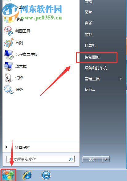 win7查看Windows Update的方法