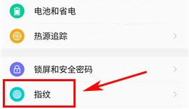 360 N5s如何開啟指紋拍照？360 N5s指紋拍照開啟教程