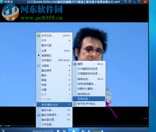 qq影音壓縮視頻文件的教程