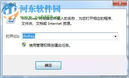 win7全屏播放視頻時(shí)畫面卡住的解決方法