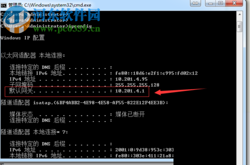 win7寬帶連接提示錯(cuò)誤815的分析與解決方法