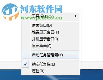 win7中CPU不穩(wěn)定的解決方法