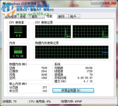 win7中CPU不穩(wěn)定的解決方法