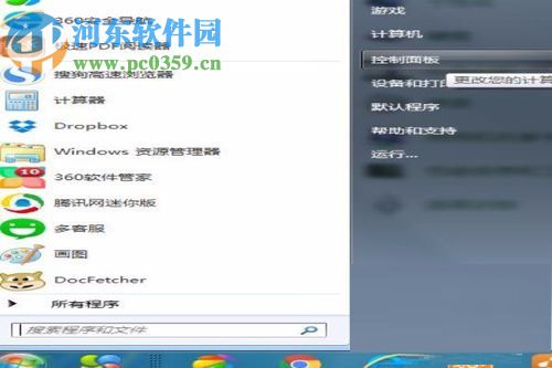 win7耳機(jī)插入電腦沒聲音的解決方法