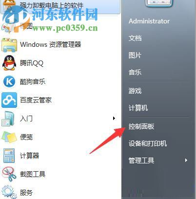 win7更新補(bǔ)丁后ie瀏覽器打不開的解決辦法