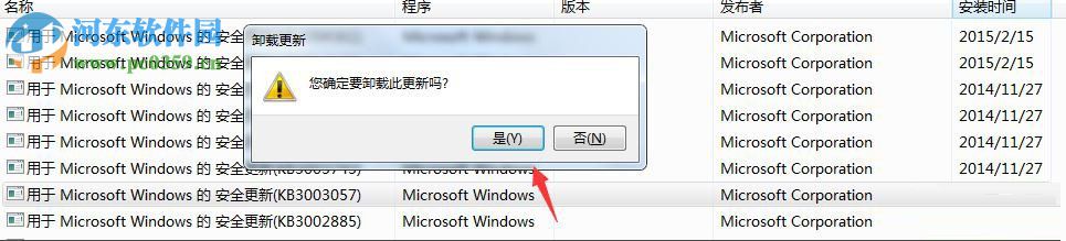 win7更新補(bǔ)丁后ie瀏覽器打不開的解決辦法