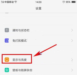 OPPO R11熄屏?xí)r間怎么設(shè)置？OPPO R11熄屏?xí)r間設(shè)置教程