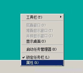 win7任務(wù)欄圖標(biāo)會(huì)合并的解決方法