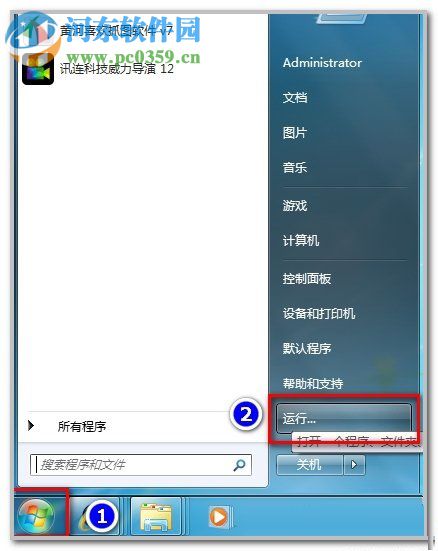 win7中IE瀏覽器出現(xiàn)“已完畢但是網(wǎng)頁上有錯誤”提示的解決方法